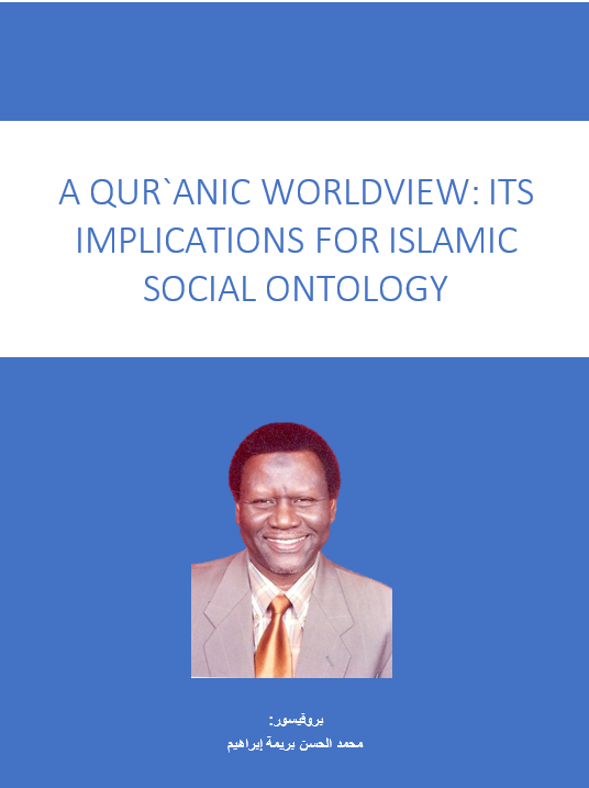 A QUR`ANIC WORLDVIEW: ITS IMPLICATIONS FOR ISLAMIC SOCIAL ONTOLOGY