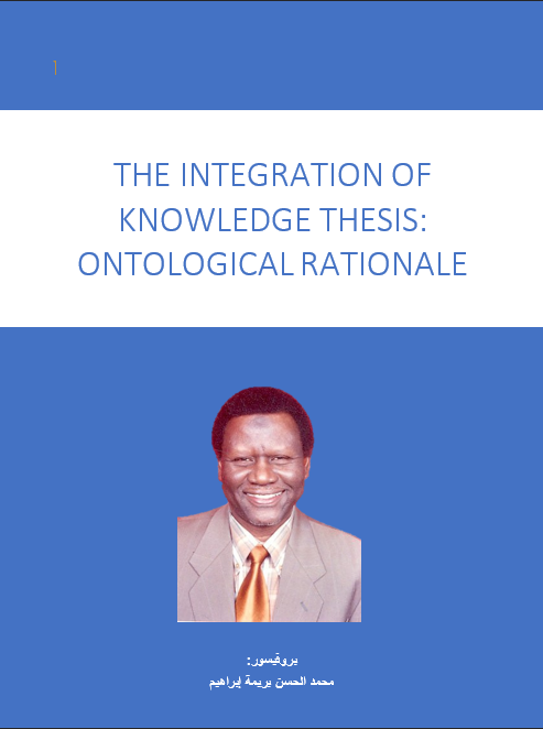 THE INTEGRATION OF KNOWLEDGE THESIS: ONTOLOGICAL RATIONALE