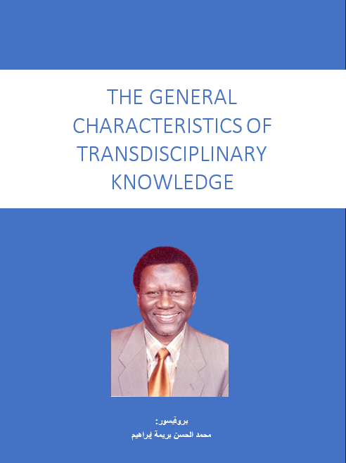 THE GENERAL CHARACTERISTICS OF TRANSDISCIPLINARY KNOWLEDGE
